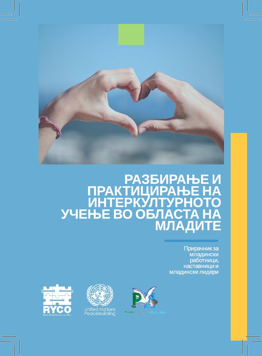 Cover: Understanding & Practicing Intercultural Learning in the Field of Youth — Macedonian
