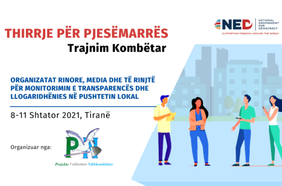 Thirrje për pjesëmarrës!