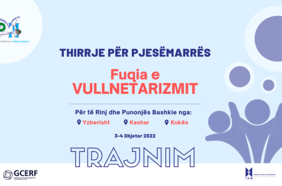 THIRRJE PËR PJESËMARRËS

Trajnim: