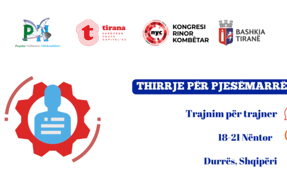 Thirrje për pjesëmarrës 

 Organi